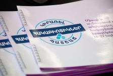 ՀՀ ԱՆ. Մեկնարկեց հակաբիոտիկների ճիշտ օգտագործման համաշխարհային շաբաթը