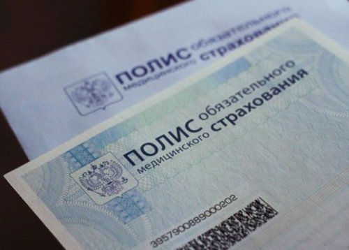 Страховую медицину в России предложено ликвидировать