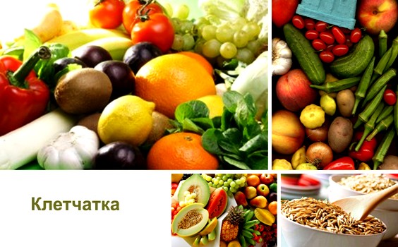 Онкологи призвали «охотиться» за клетчаткой в продуктах питания