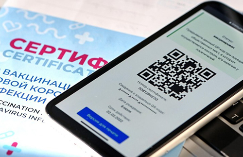 Из-за Омикрона закон о QR-кодах вернется к рассмотрению