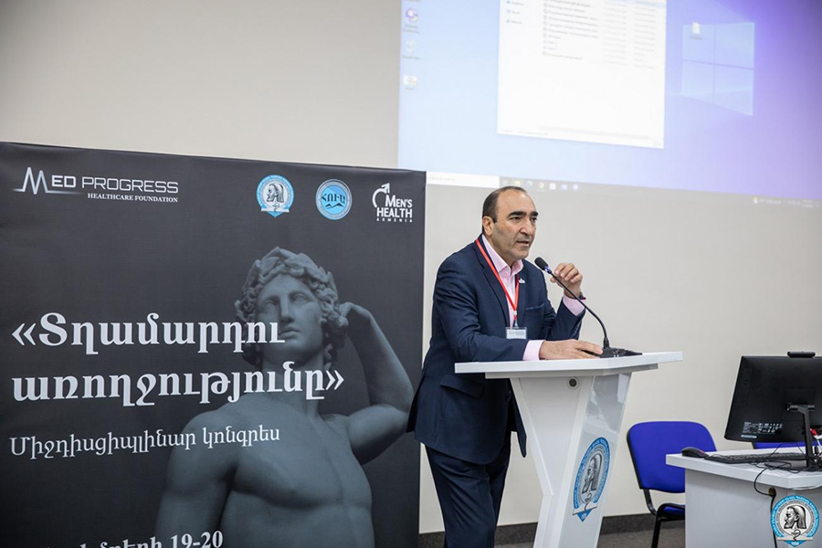 «Տղամարդու առողջությունը» համաժողովը՝ ԵՊԲՀ-ում