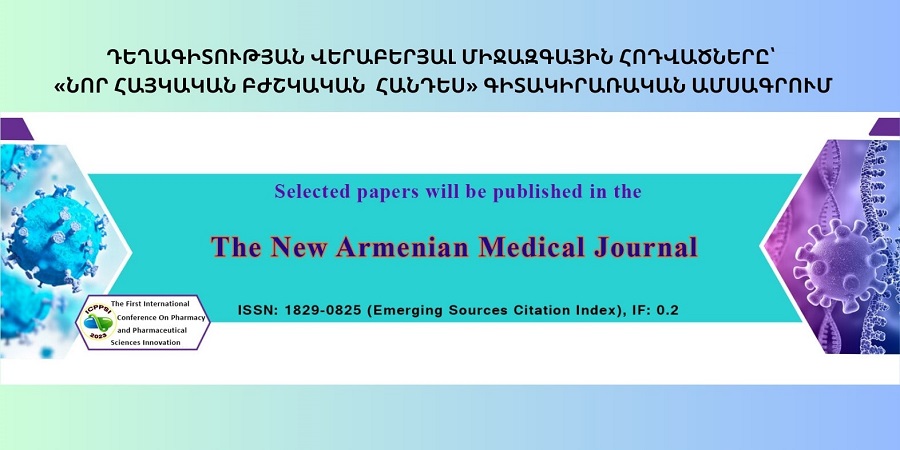 ԵՊԲՀ. Դեղագիտության վերաբերյալ միջազգային հոդվածները՝ «Նոր հայկական բժշկական հանդես» գիտակիրառական ամսագրում