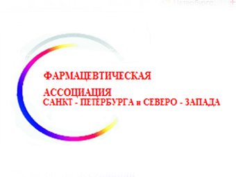 Фармацевты попросили Медведева не разрешать продажу лекарств в магазинах