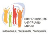 Իմունականխարգելման եվրոպական շաբաթ