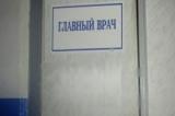 Половина московских главврачей не прошли тест на соответствие должности