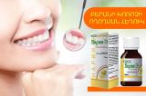 Ի՞նչպես ազատվել բերանի տհաճ հոտից. escopharm.am