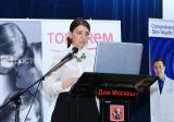 «Melanoma day» կոնֆերանսը Երևանում, 2016. Ս.Վ. Մալայանի անվան ակնաբուժական կենտրոն