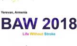 ԵՊԲՀ. Brain Awareness Week-ն անցկացնելու հնարավորությունը երկրորդ տարին անընդմեջ ստացել է ԵՊԲՀ ՈՒԽ ուսանողական գիտական ընկերությունը