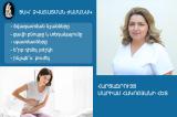 Ցավ ձվազատման ժամանակ, ձվազատման նշանները. հարցազրույց մանկաբարձ-գինեկոլոգ Մարիամ Հակոբյանի հետ