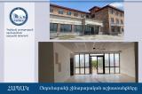 Ընթանում է ՀԱՊԱԿ-ի ընդունարանի շինարարական աշխատանքները. hapak.am