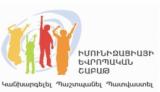 Մեկնարկել է Իմունիզացիայի եվրոպական շաբաթը