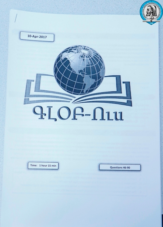  Խորը գիտելիքն ամենամեծ առավելությունն է